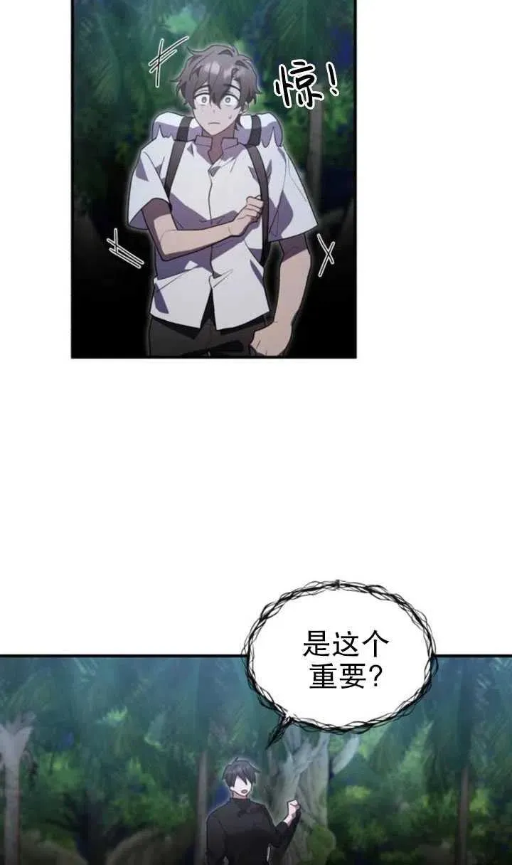 第11话52