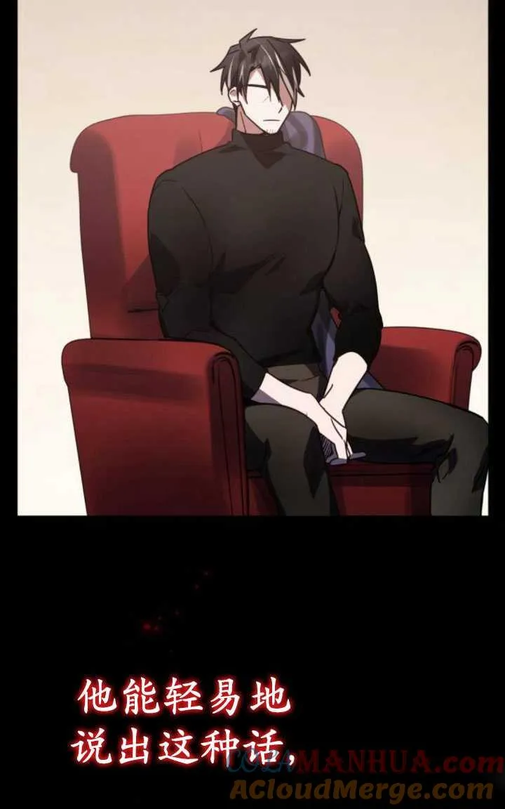 第21话76