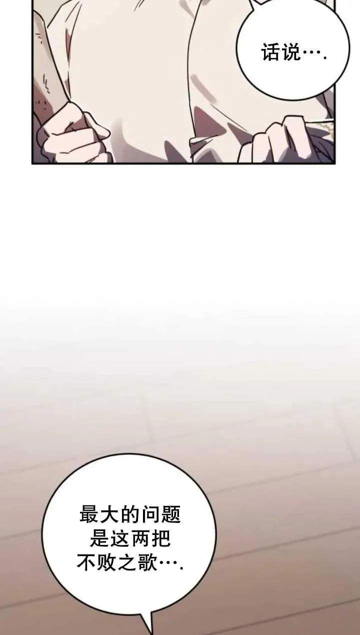 第46话27