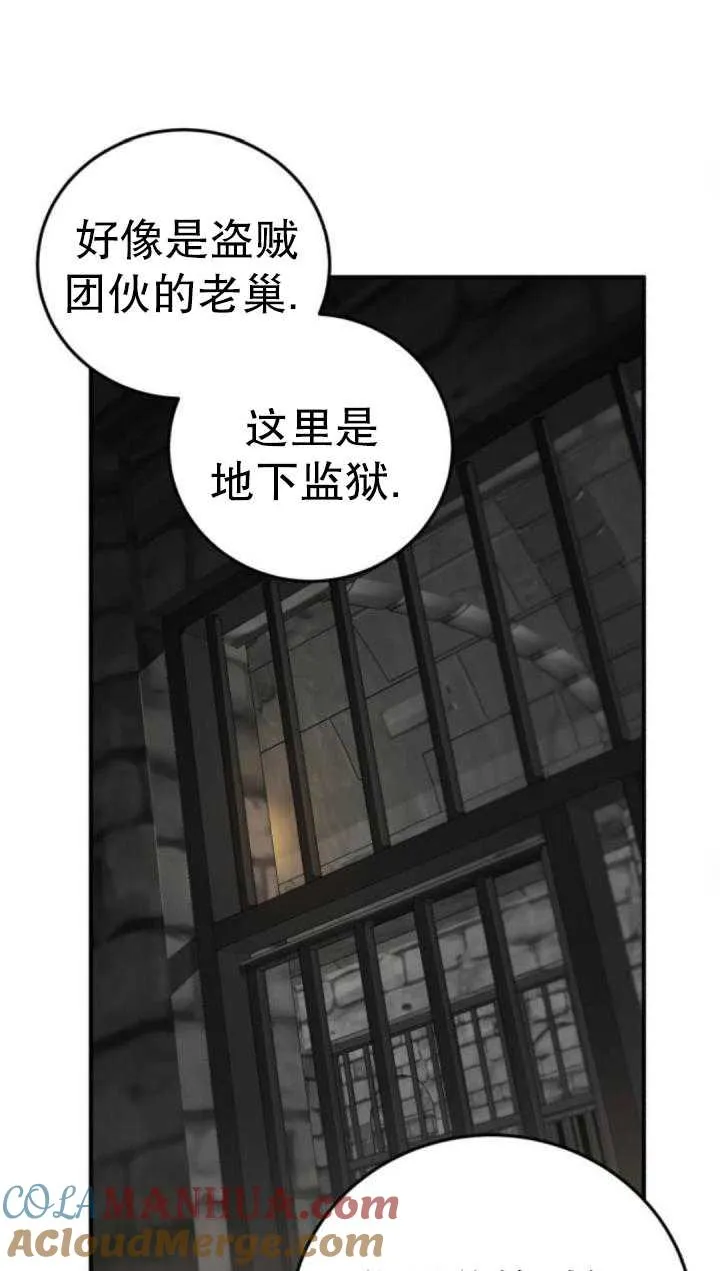 第37话8