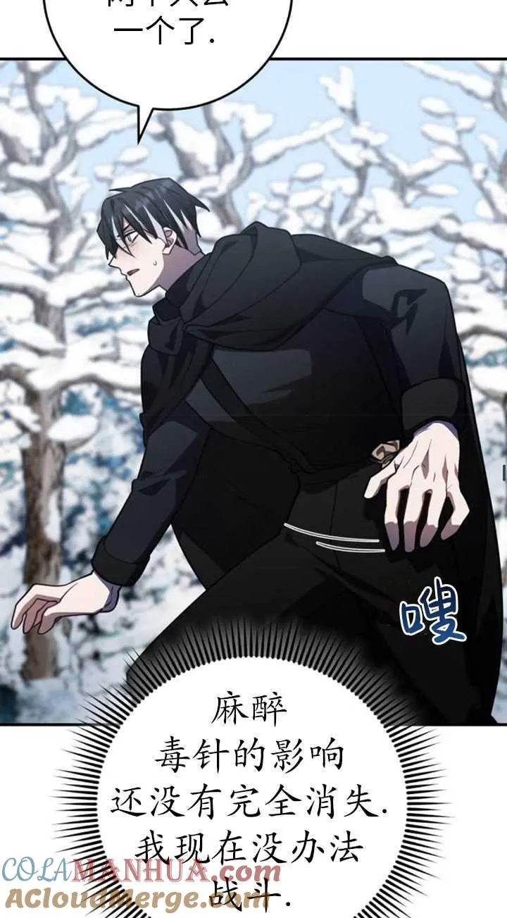 第34话88