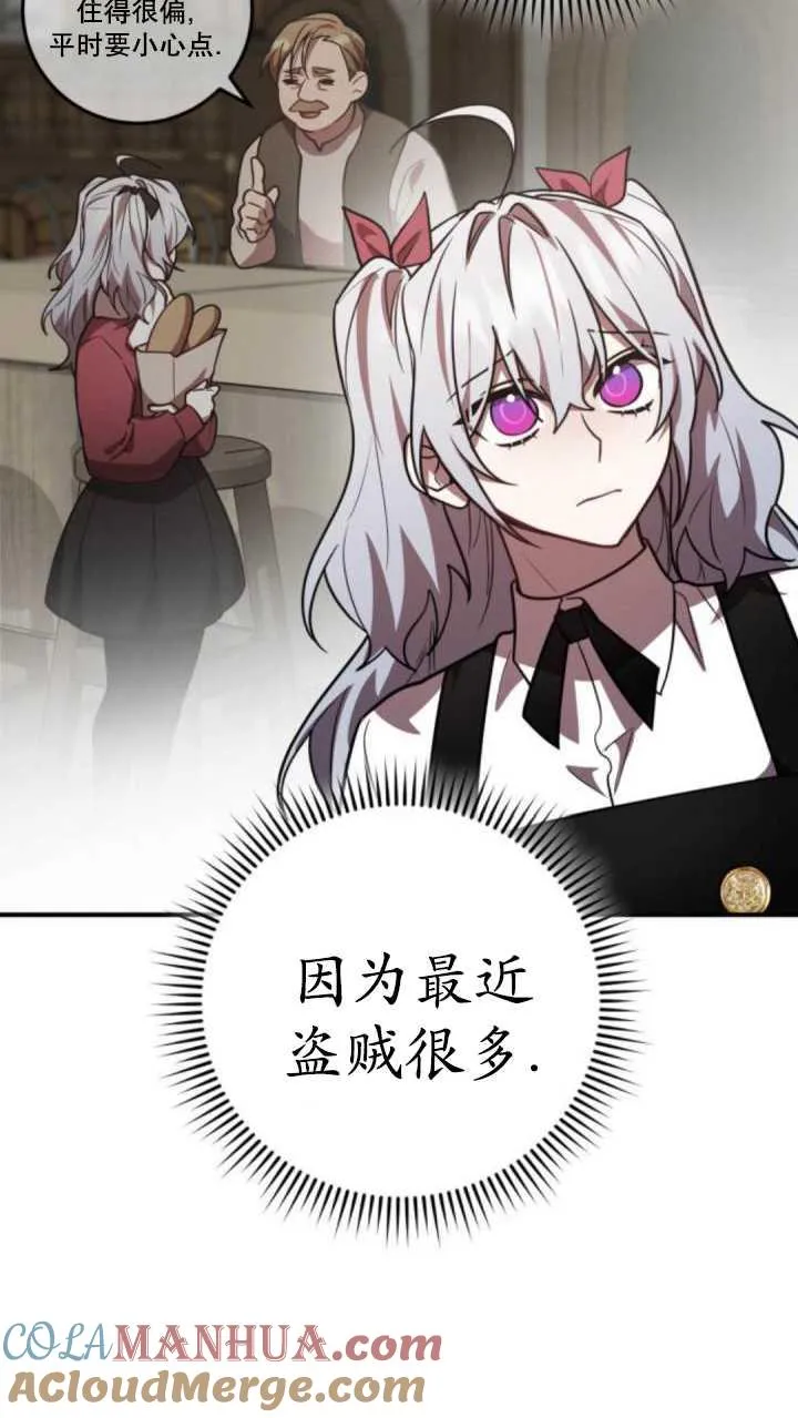 第35话24
