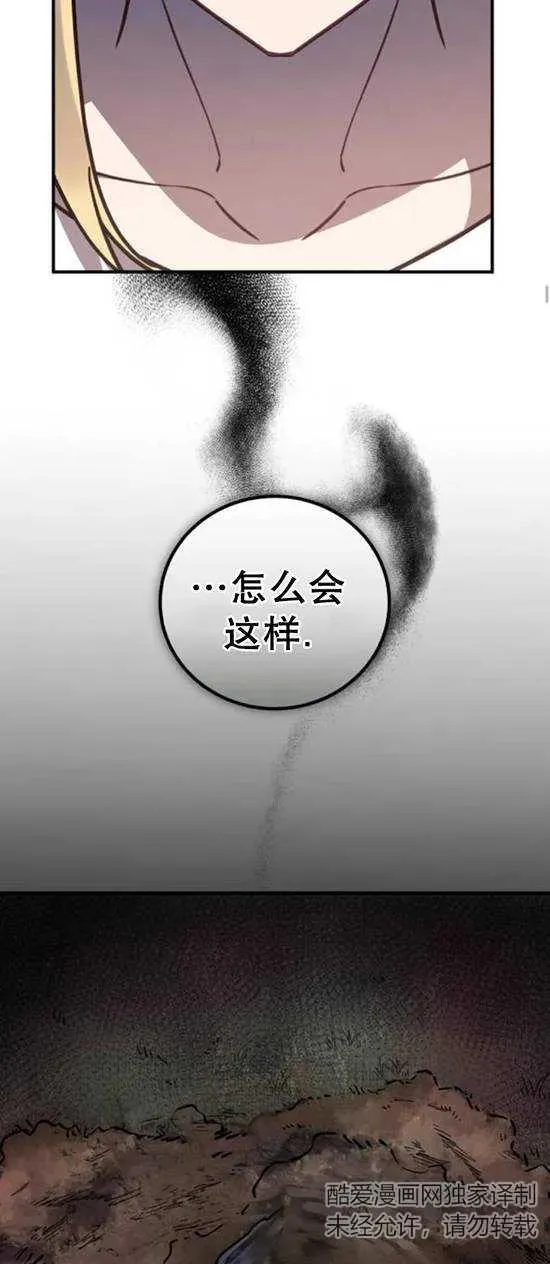 第48话19