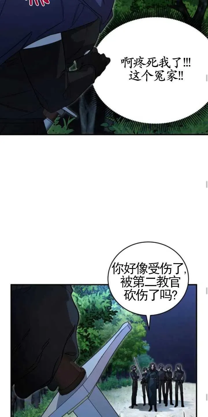 第04话56