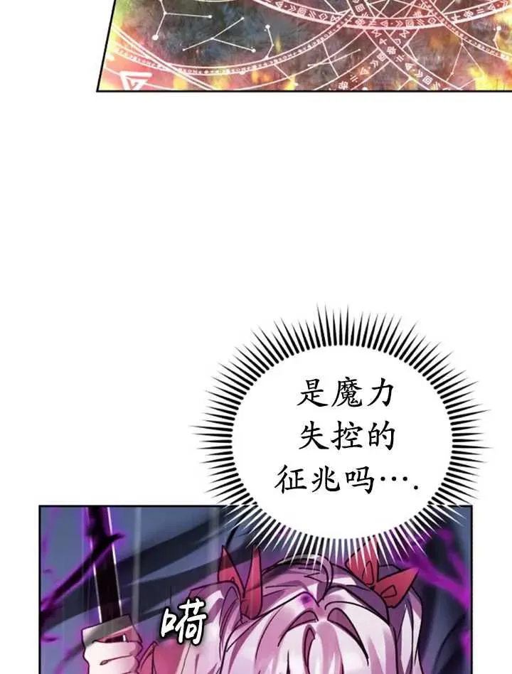 第53话106