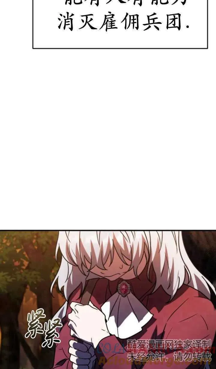 第23话92