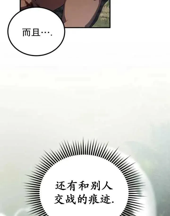 第10话14