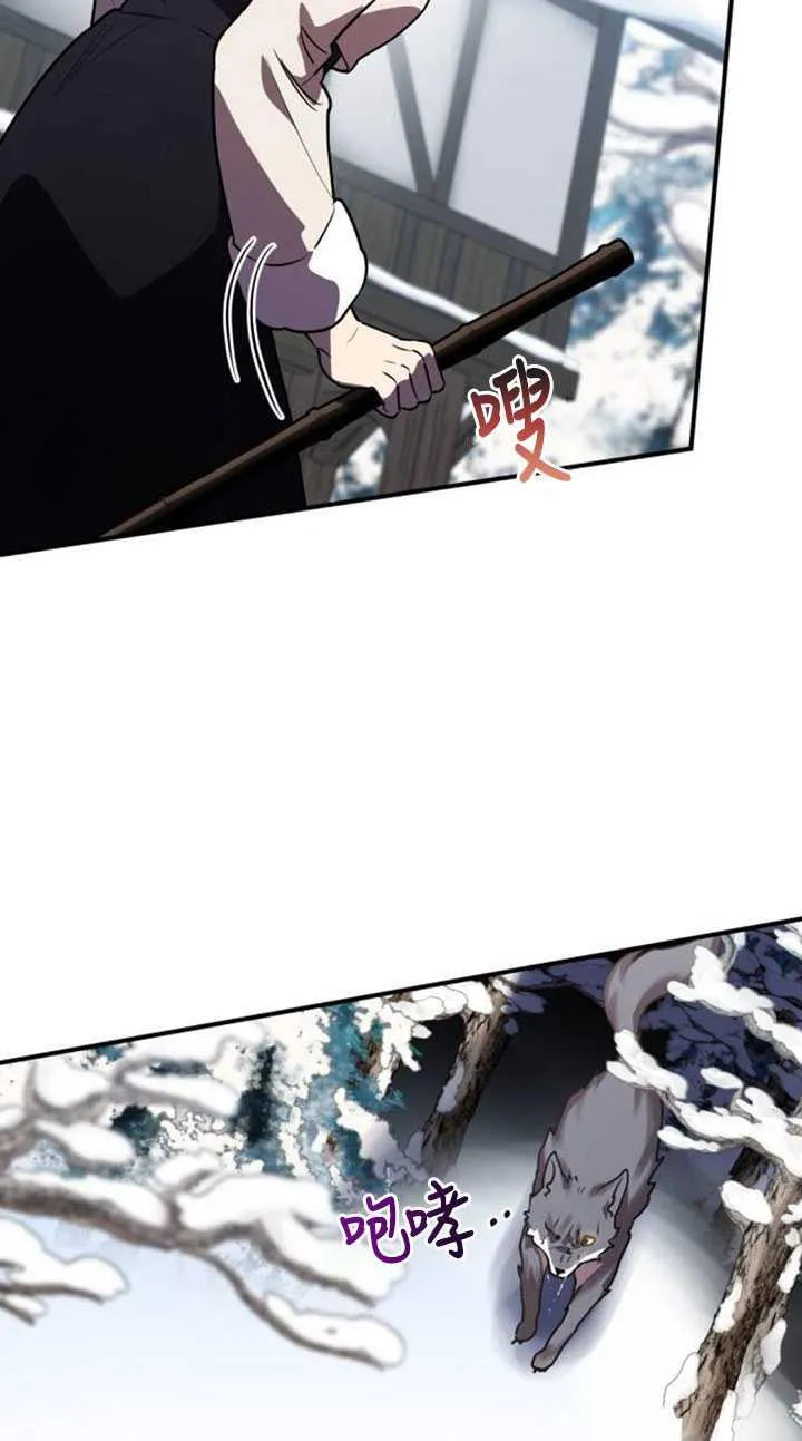 第32话93