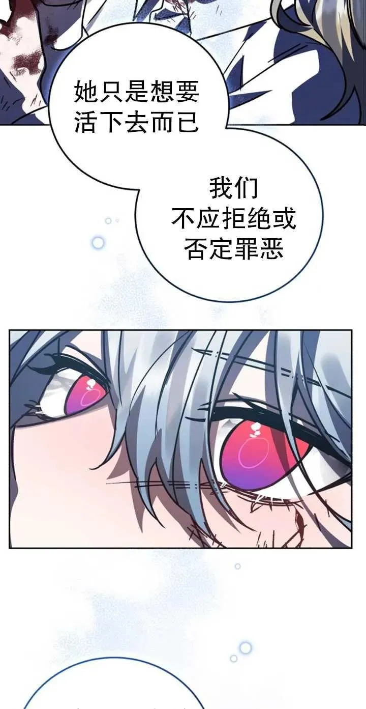 第55话85