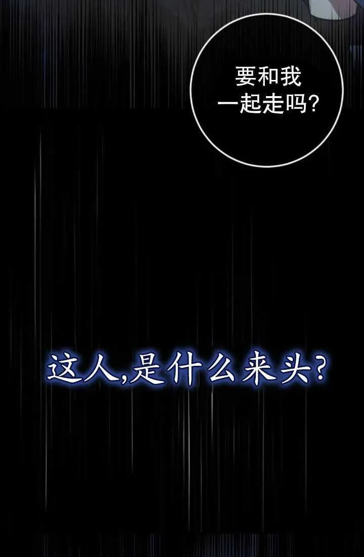 第25话18