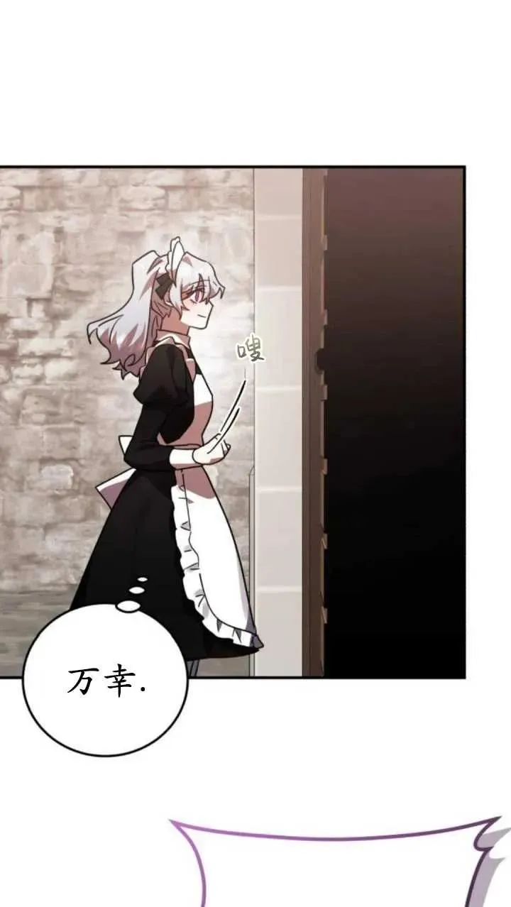 第46话77