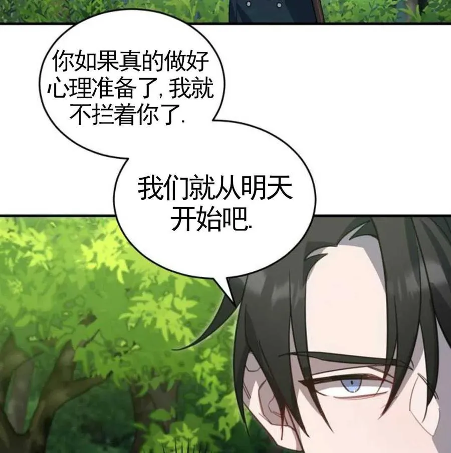 第03话69