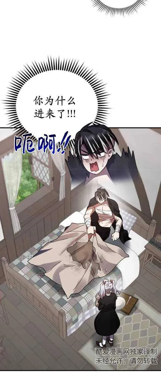 第48话58