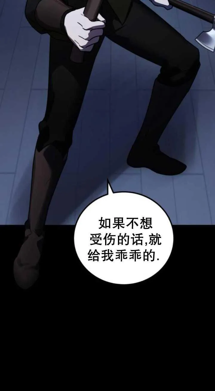 第36话94
