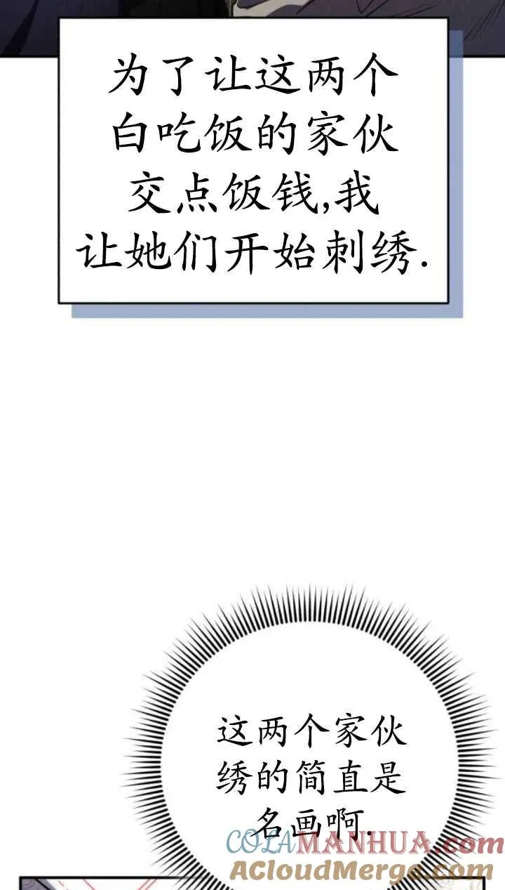 第35话8