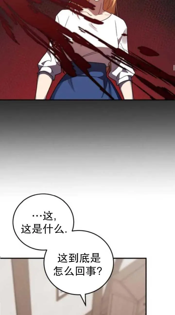 第47话78