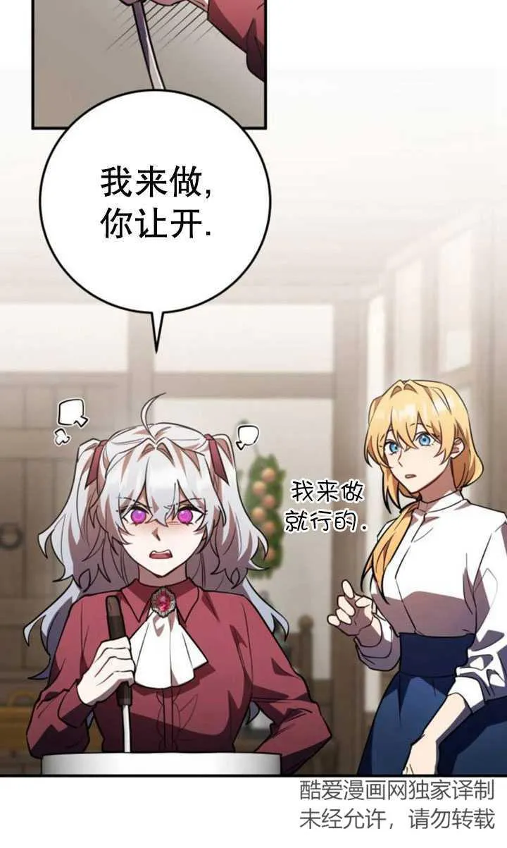 第30话19