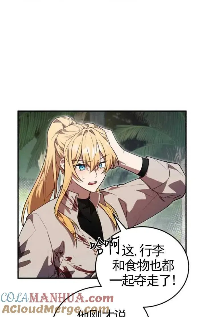 第09话75