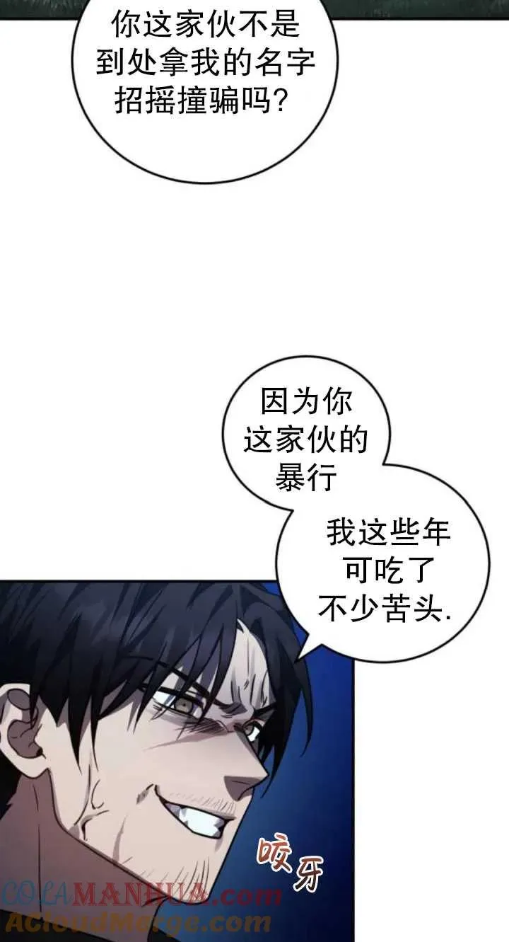 第40话30
