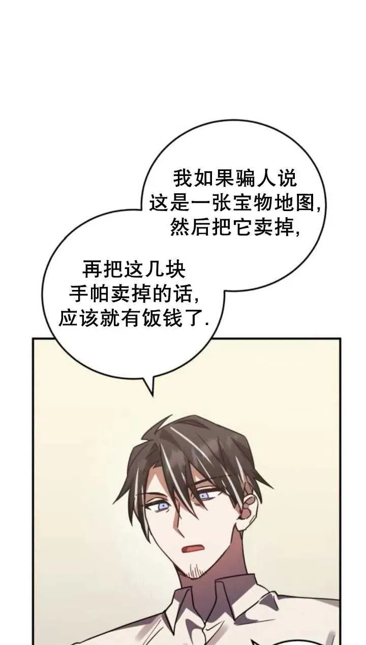 第46话26