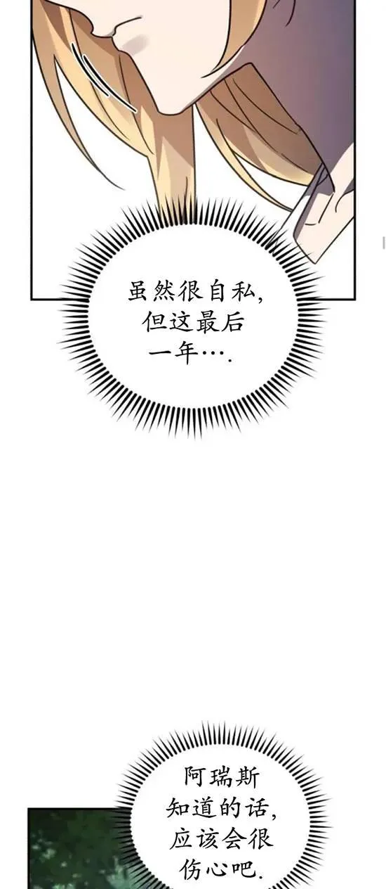 第48话11