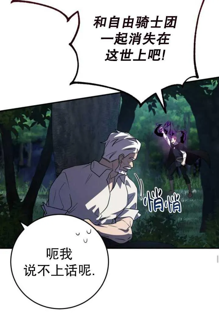 第26话79