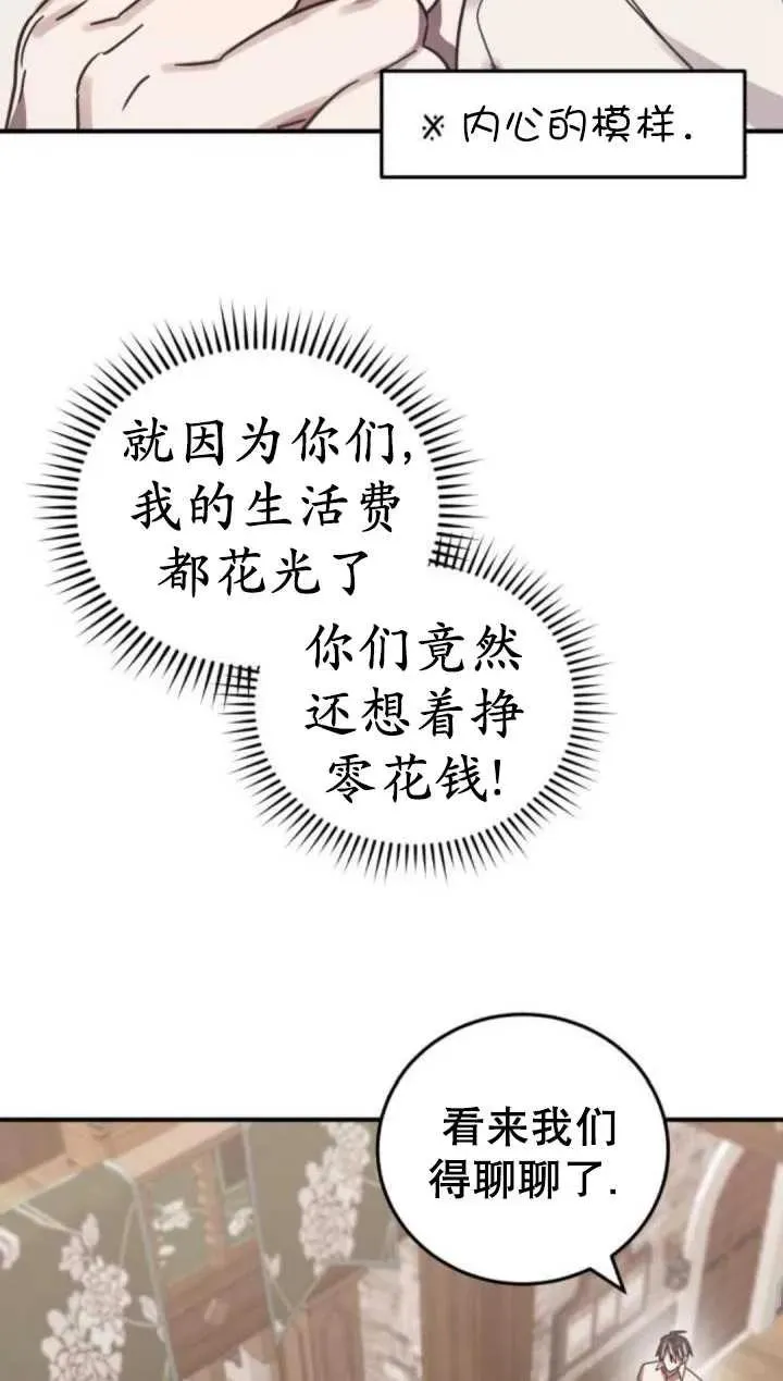 第46话37