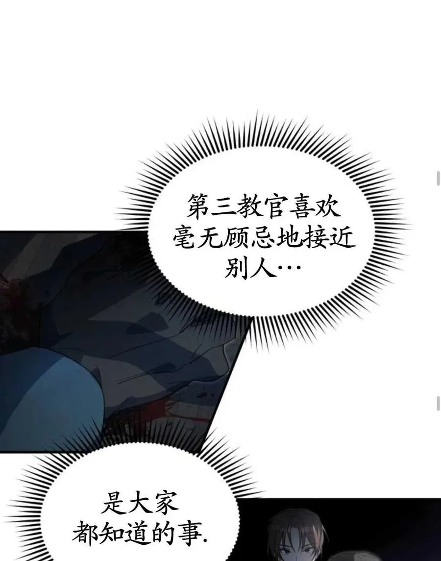 第03话114