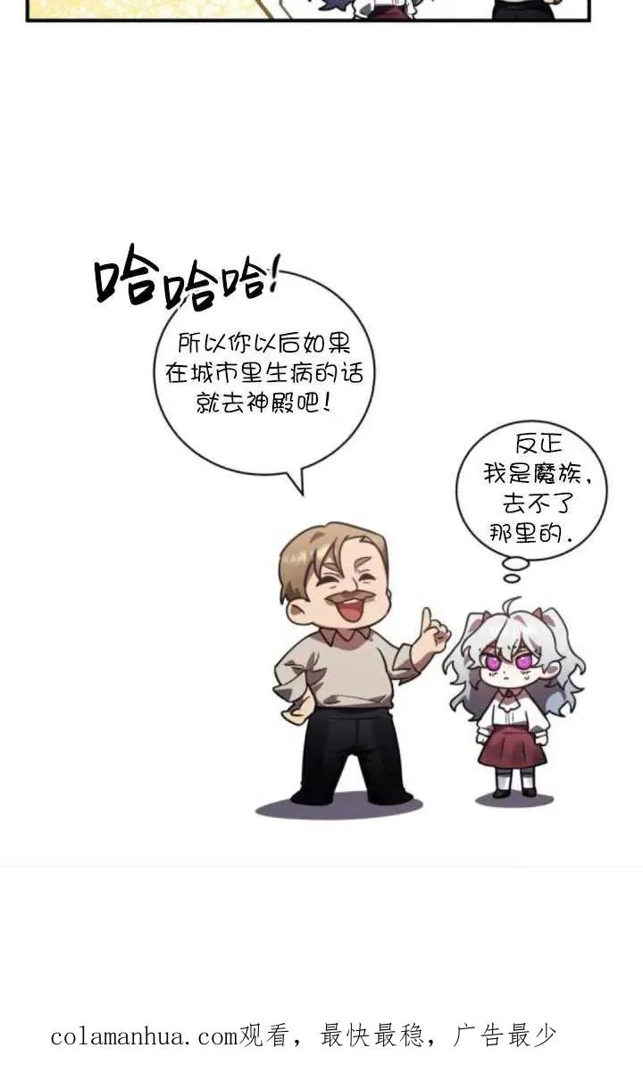 第45话99