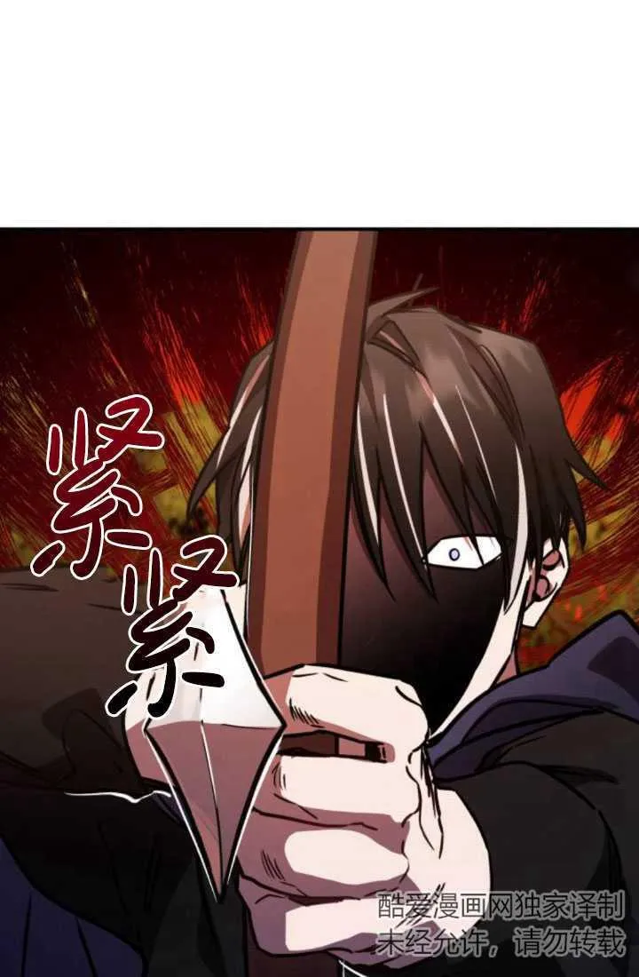第24话85