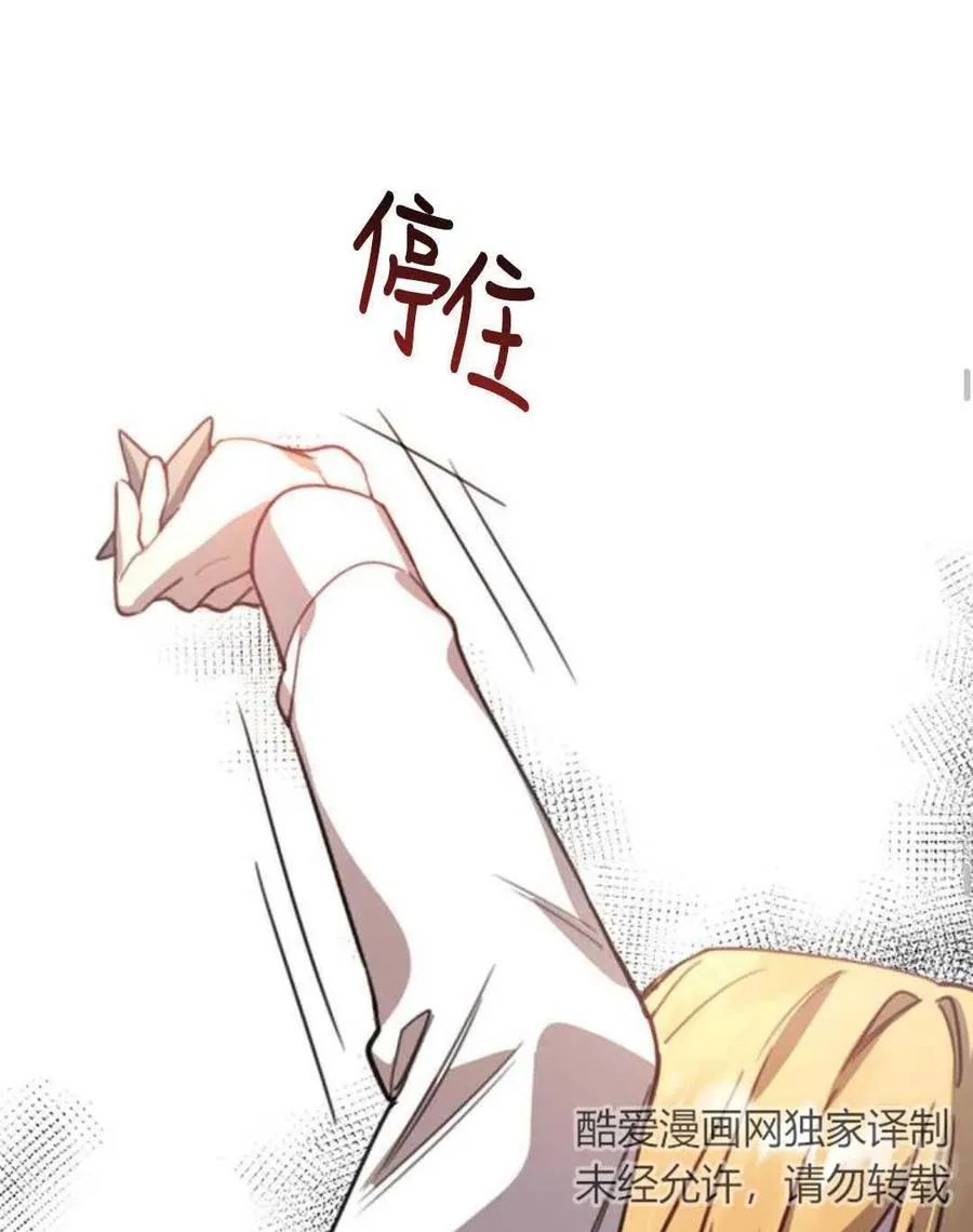 第02话107