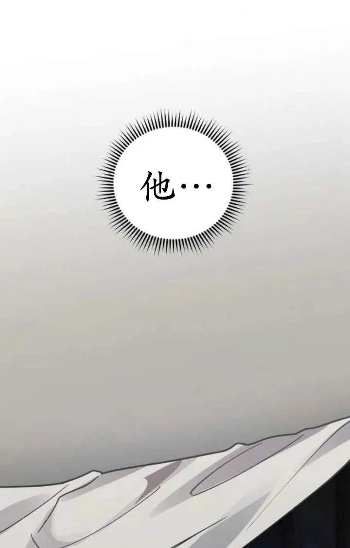 第41话94