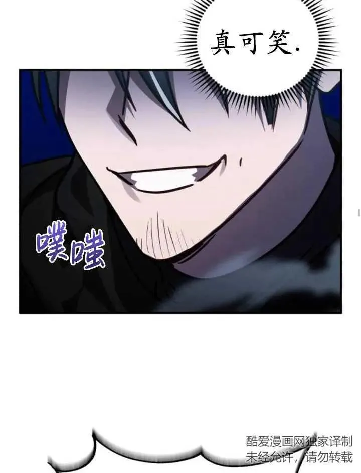 第40话70