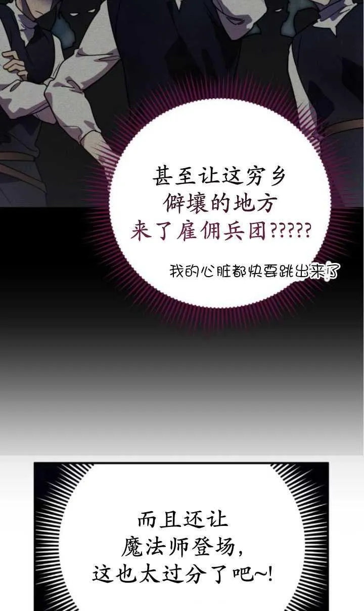 第21话9