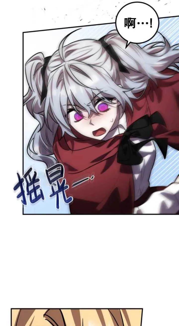第33话78