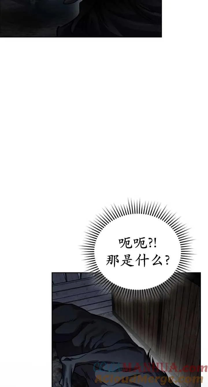 第51话76