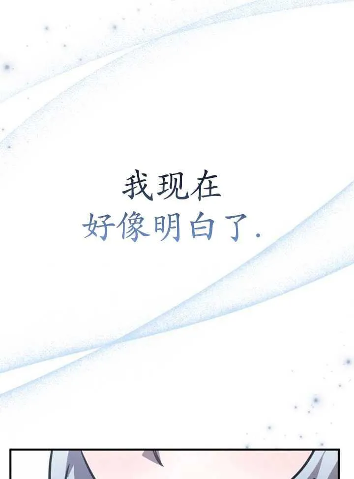 第34话137