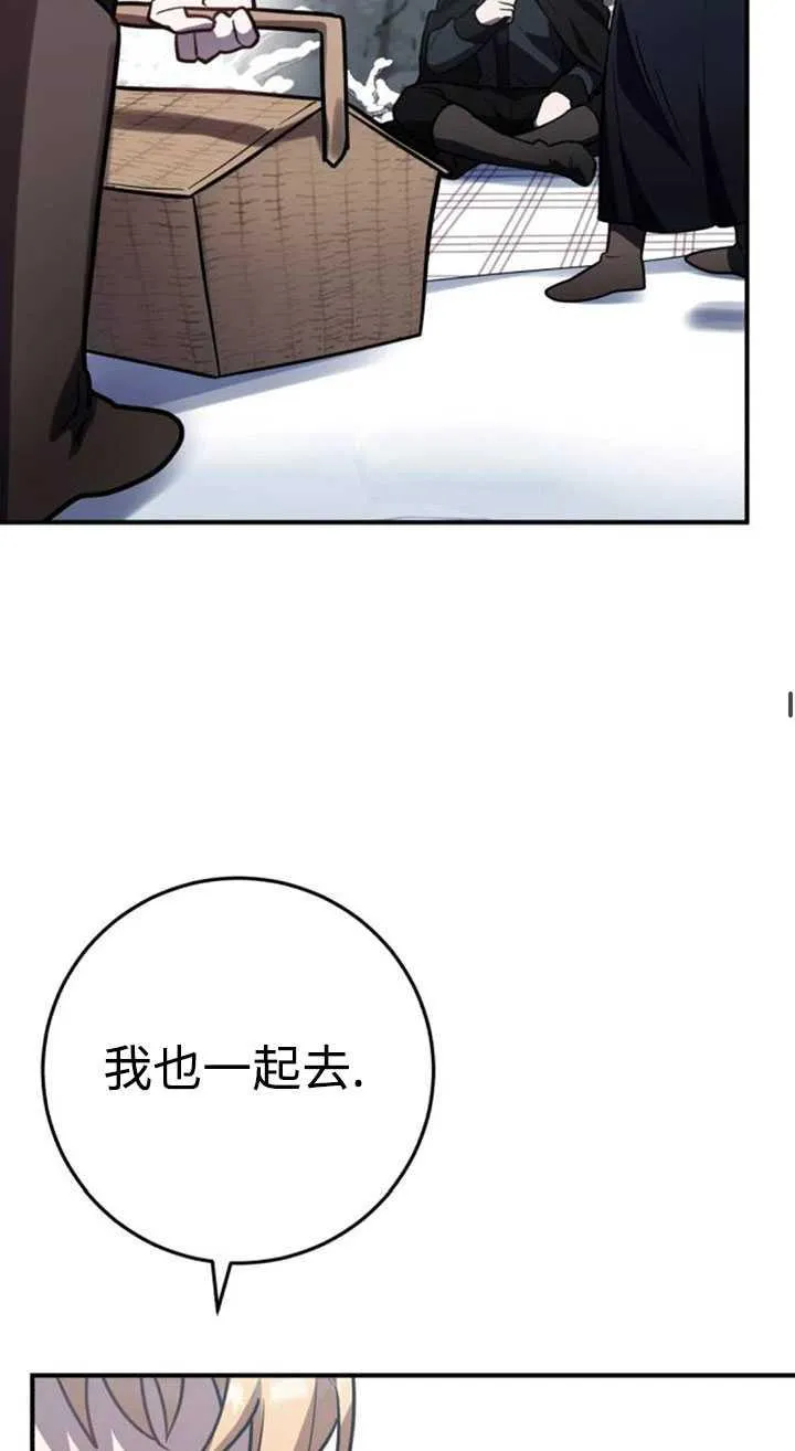 第34话27
