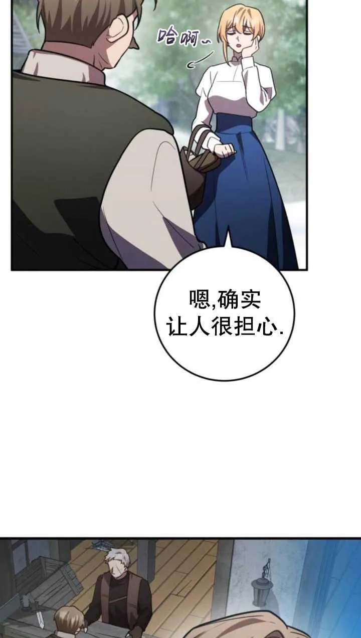 第35话103