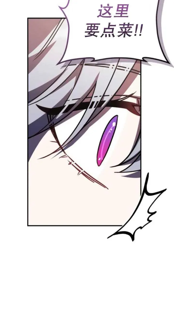 第46话78