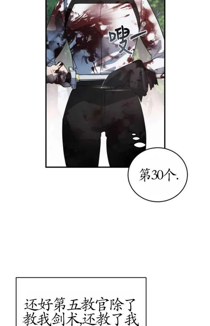 第05话14