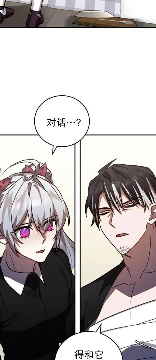 第48话71