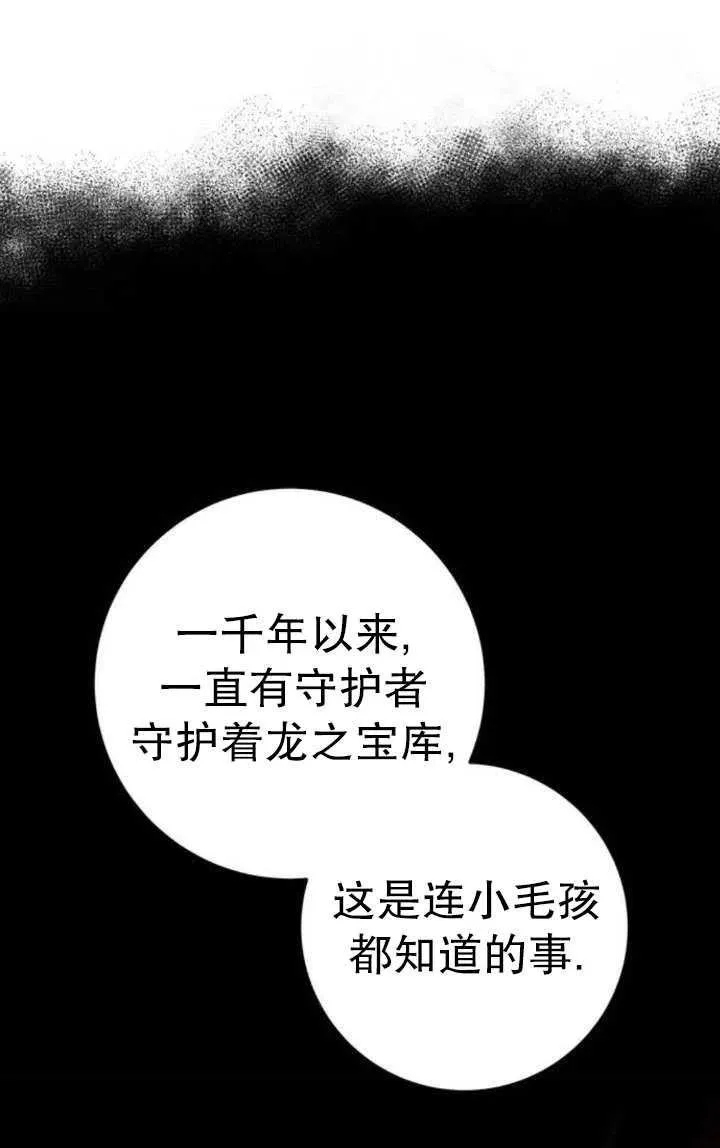 第22话42