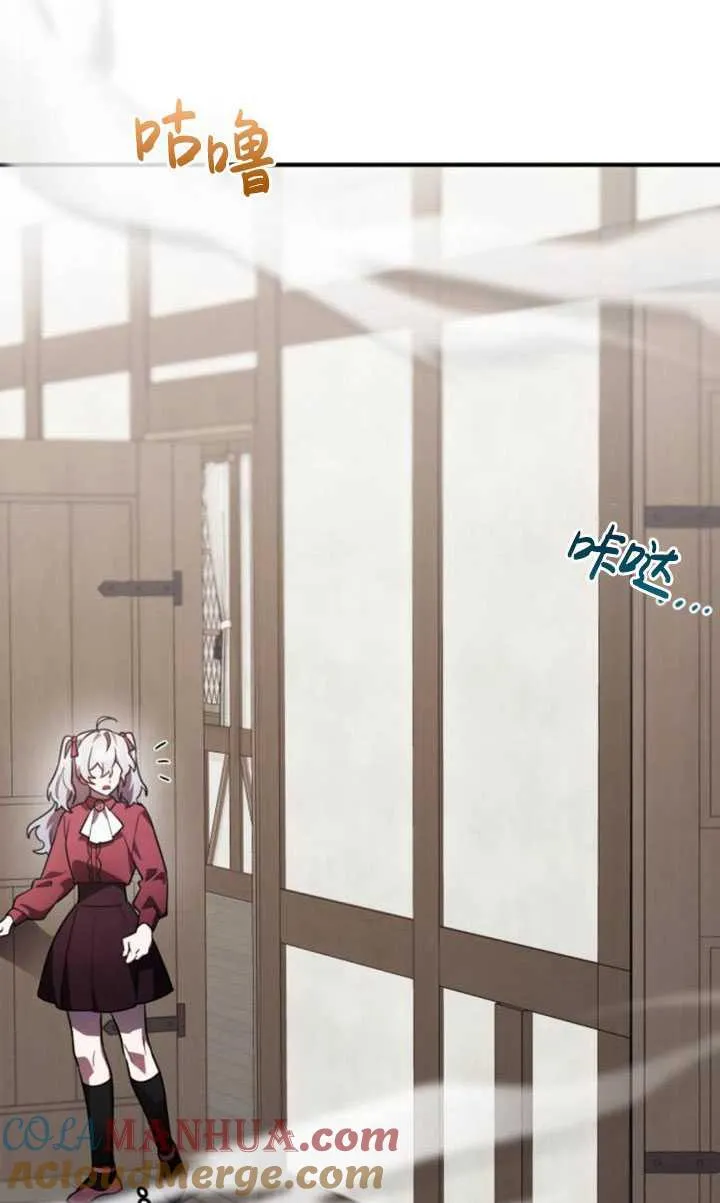 第30话8