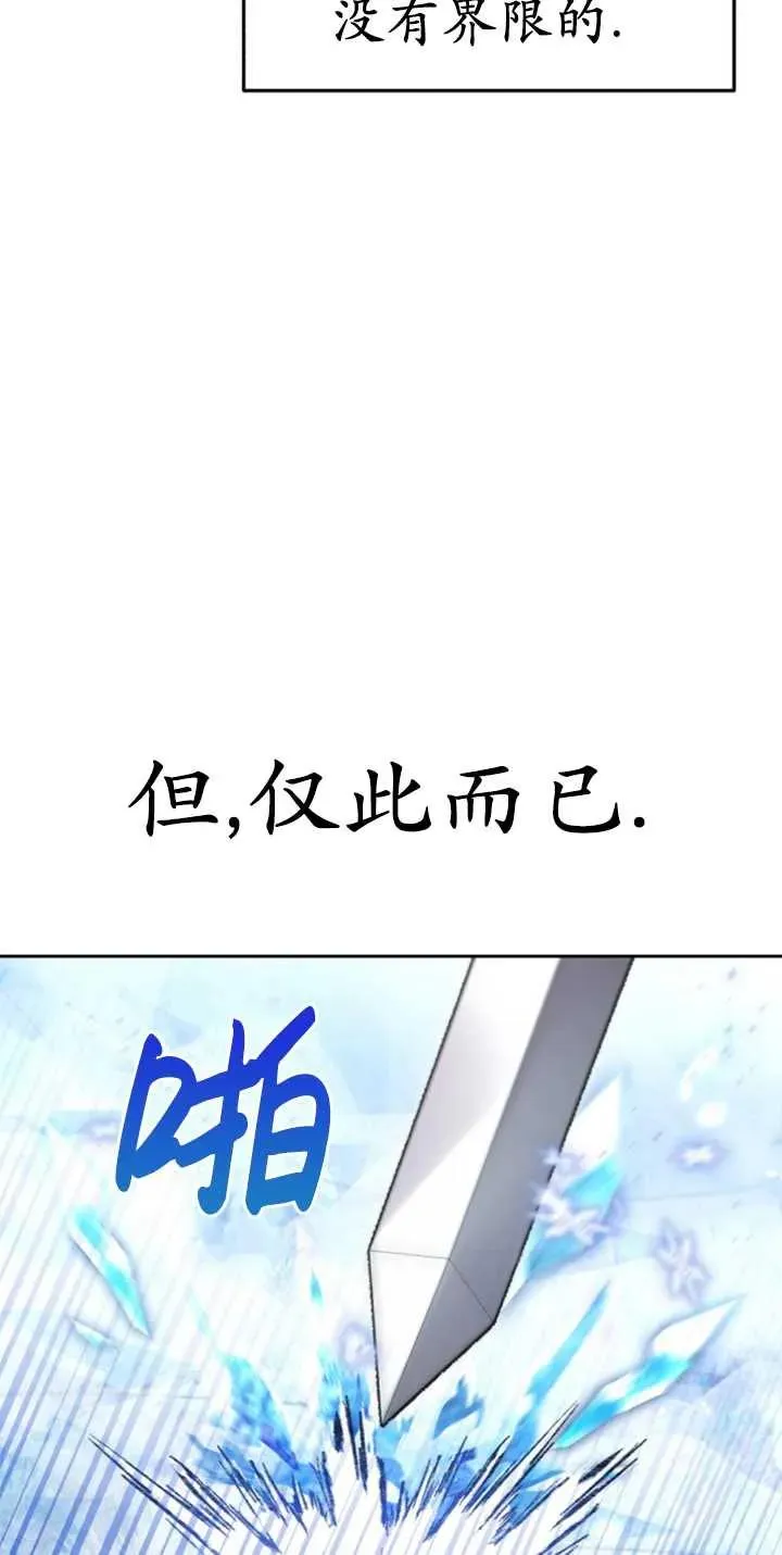 第53话15