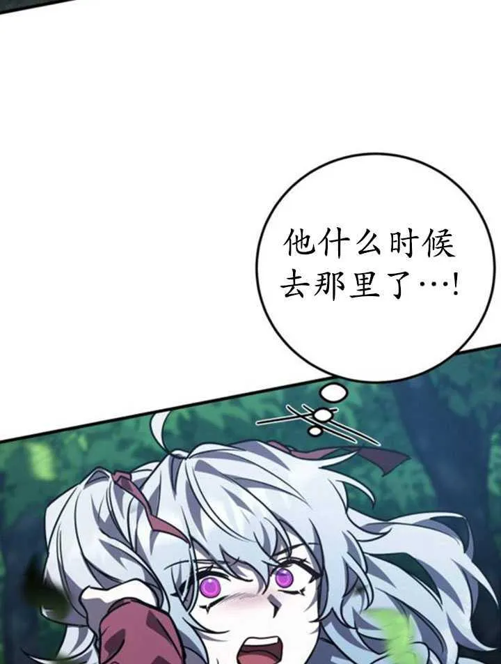 第26话107