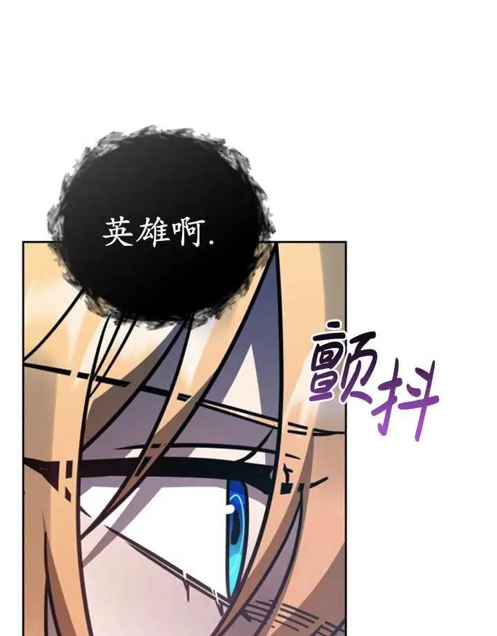 第50话33