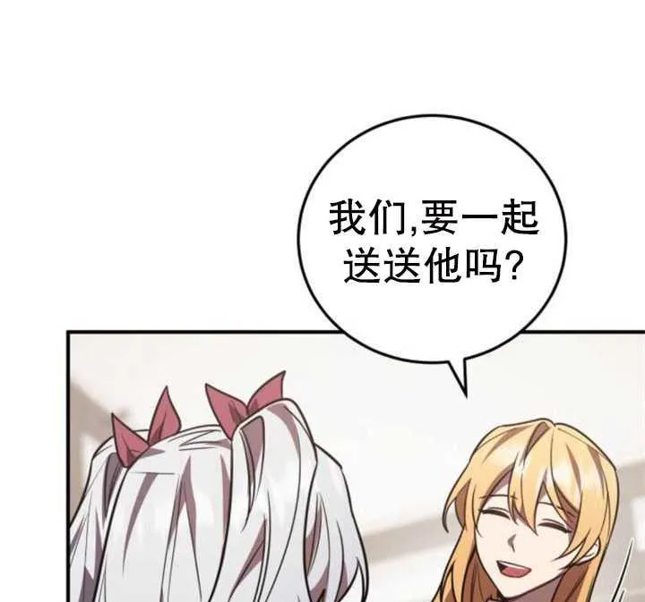 第35话65