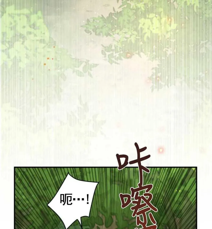 第03话53