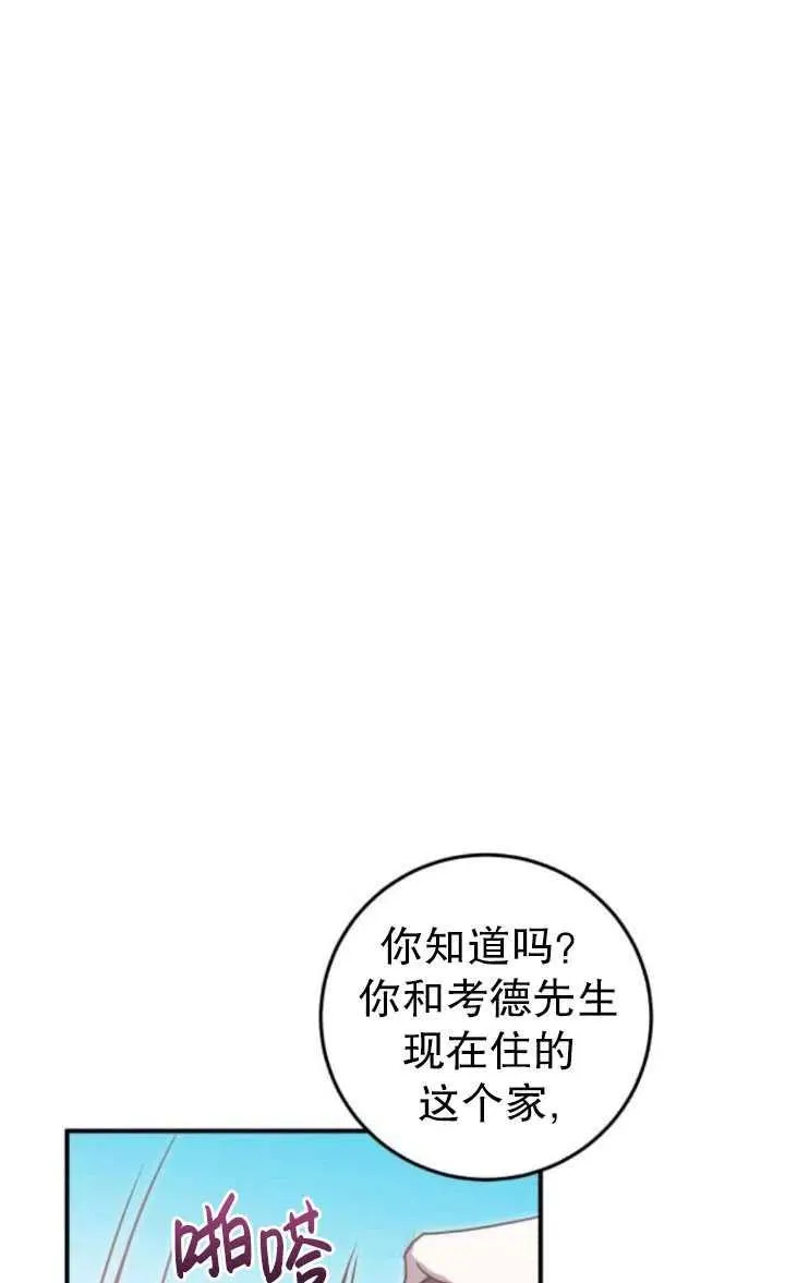 第18话8